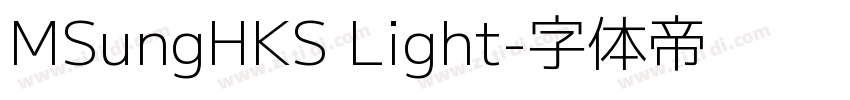 MSungHKS Light字体转换